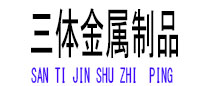 澄城光伏配件